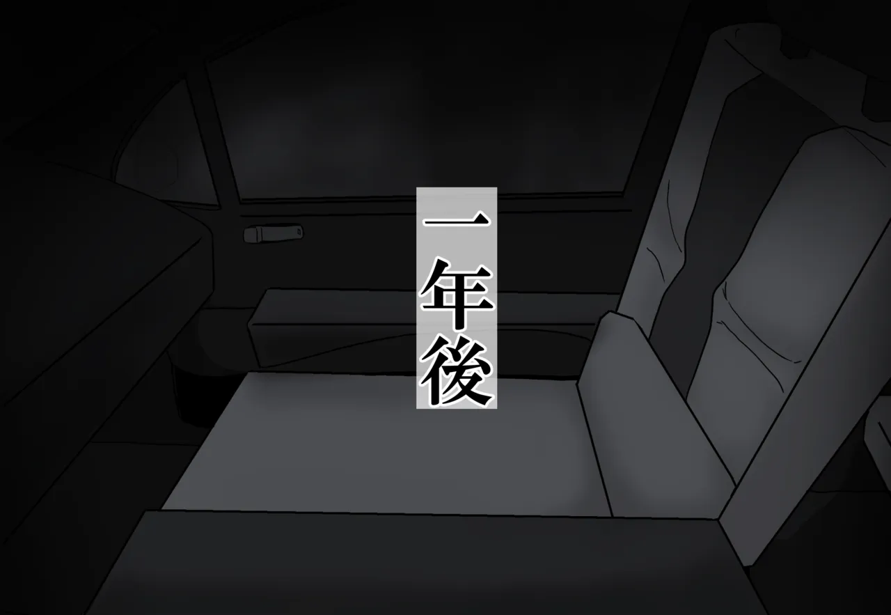 M学生 page 3 full