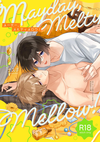 Mayday, Melty Mellow！ cover