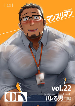 vol.22