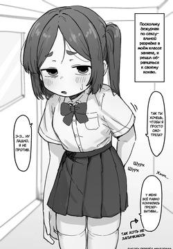 ○Shori Gakari-chan | Дежурная по разрядке