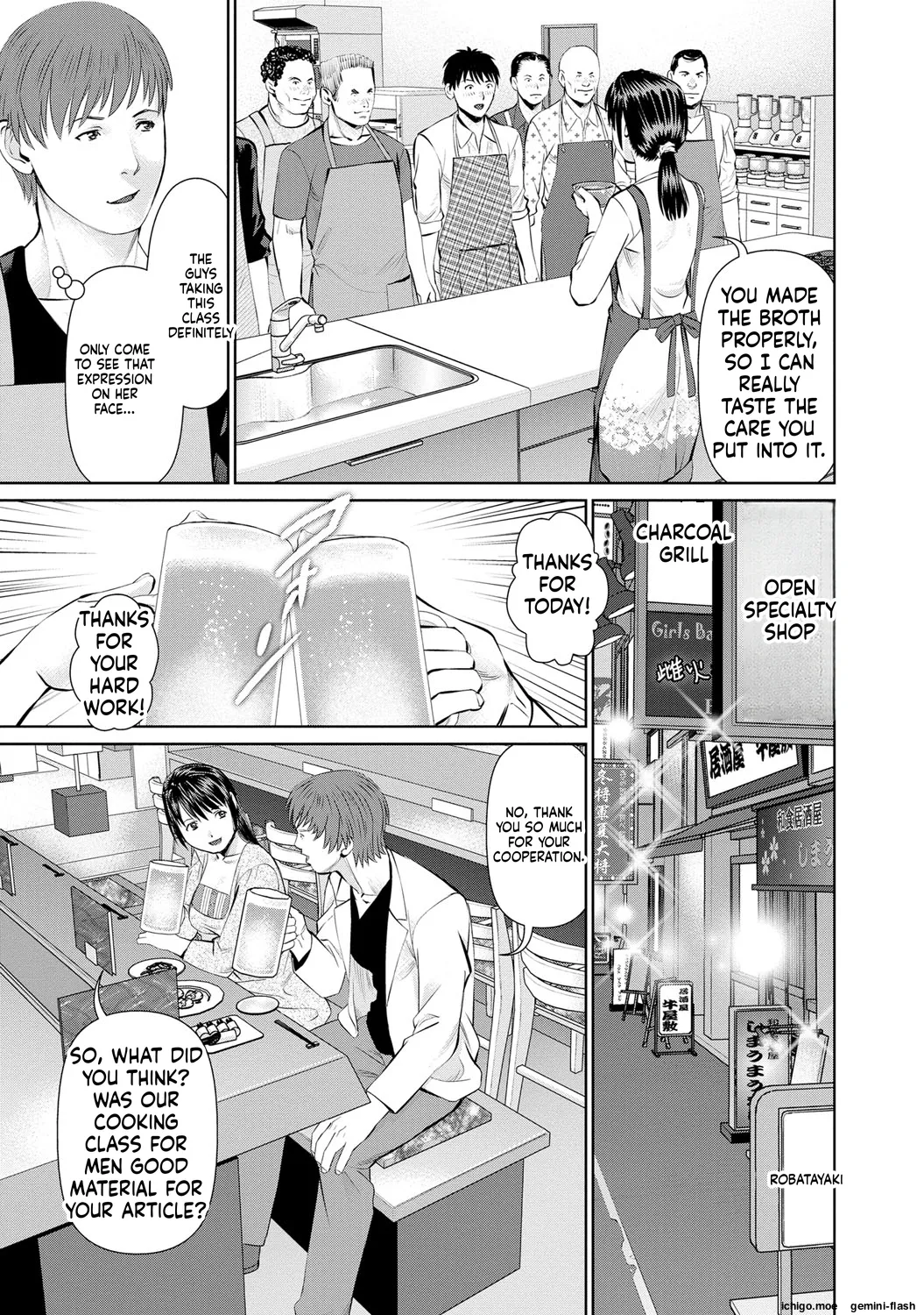 Otto ni Naisho de Ajimi Shite 1 page 10 full