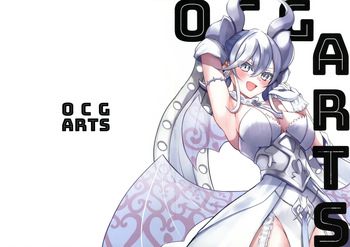 OCG ARTS cover