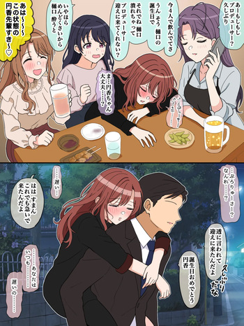原点 cover