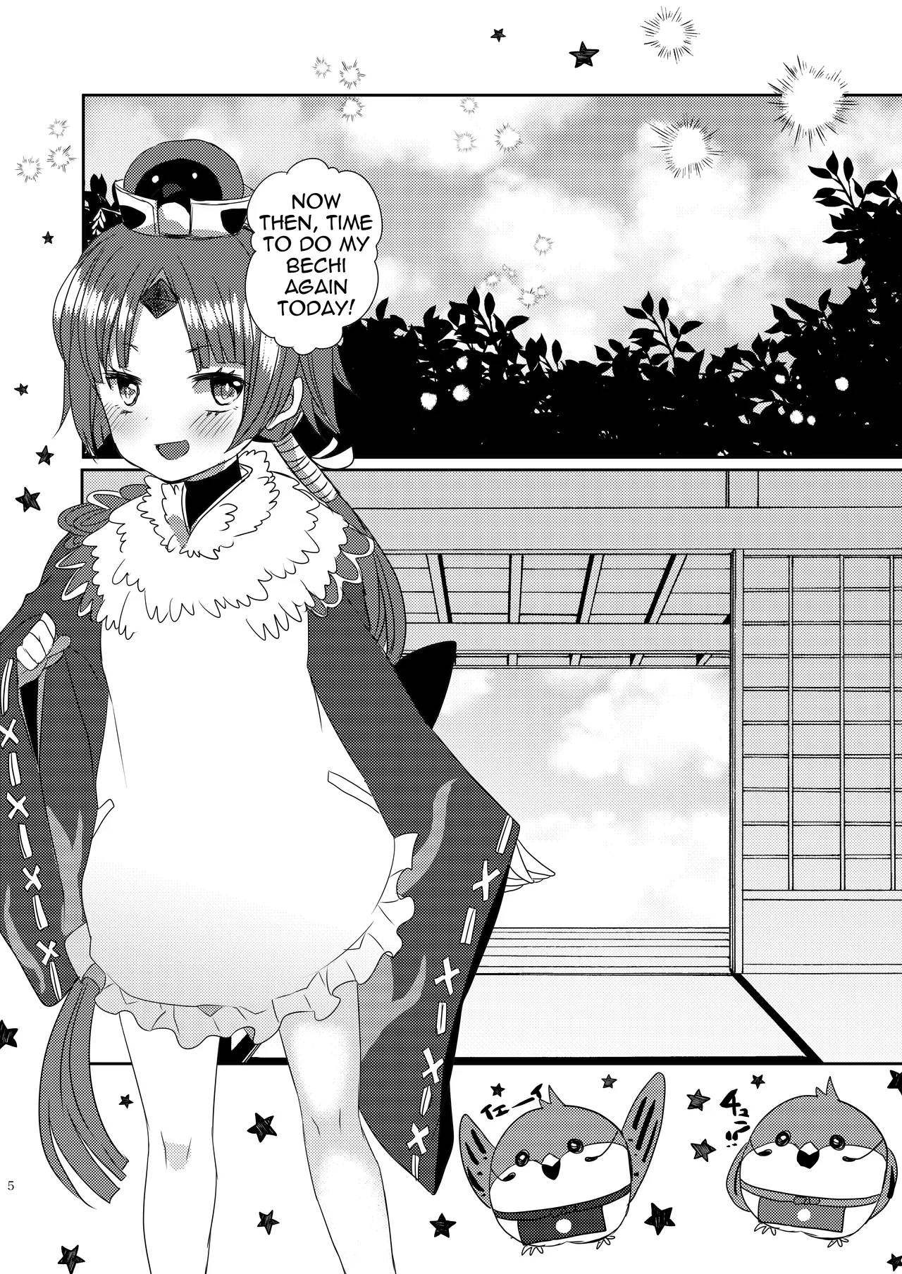 Uchi no Kiyohime wa Mama 4 | My Kiyohime is a Mommy 4 page 5 full