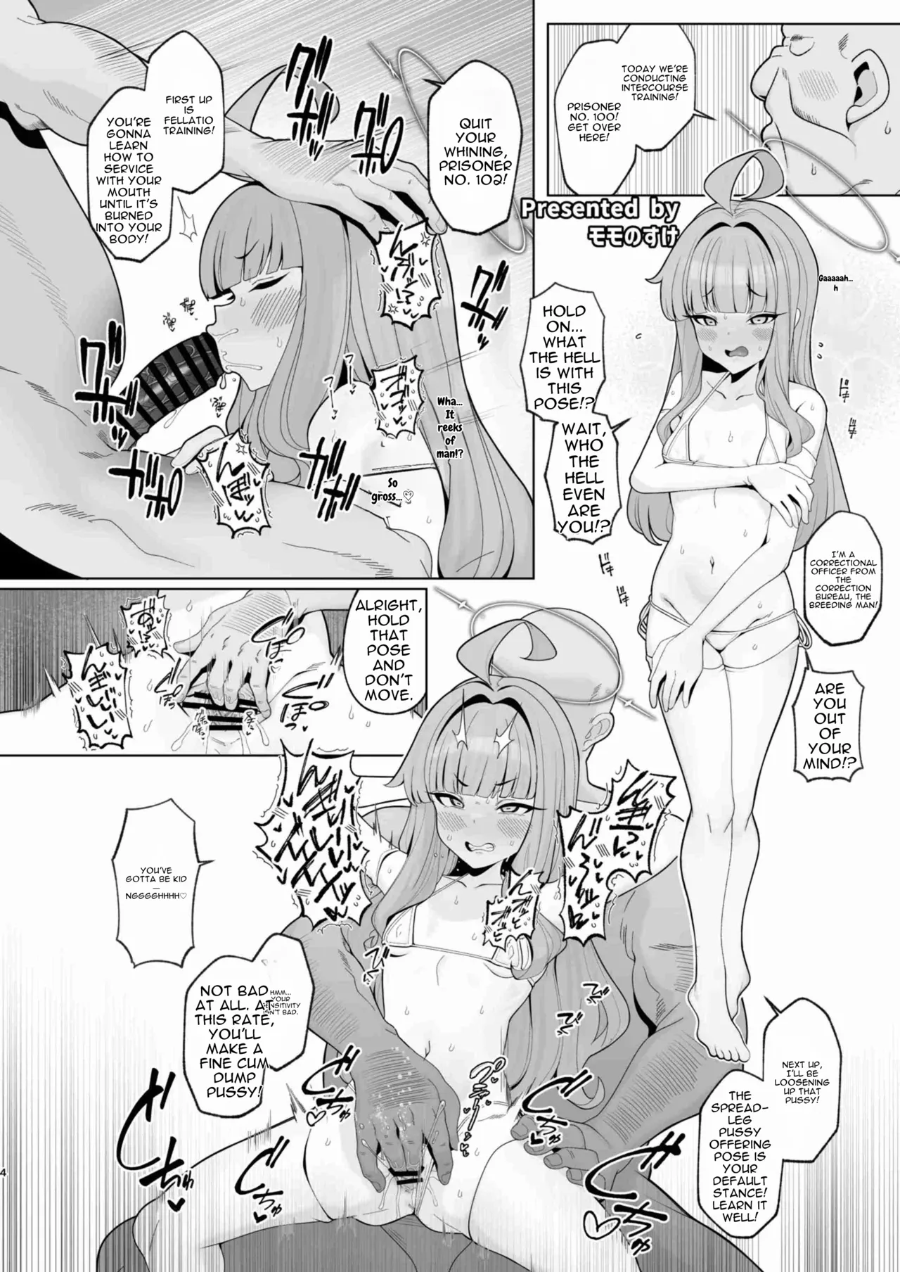 Shiranui Kaya Seiheki Goudou page 3 full