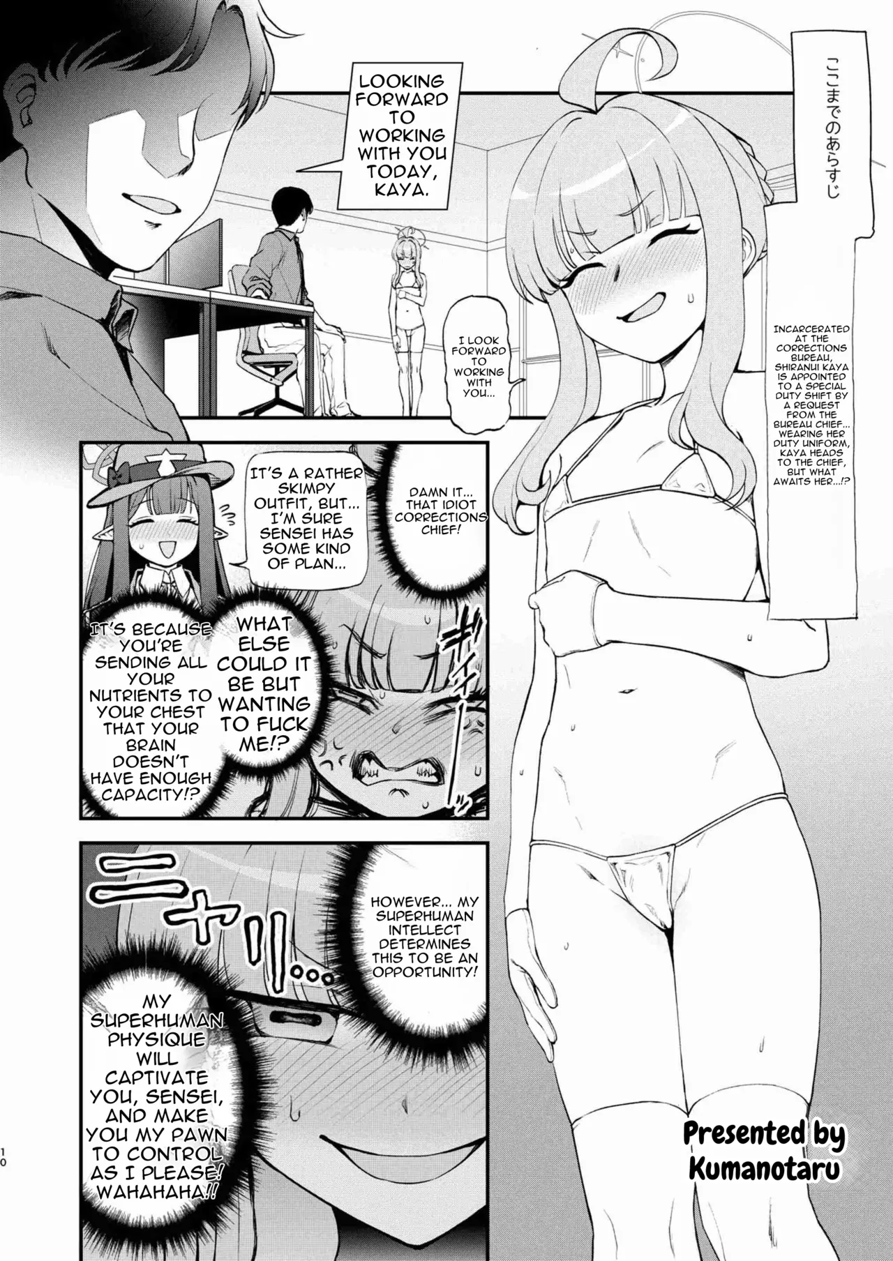 Shiranui Kaya Seiheki Goudou page 9 full
