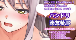 全裸ぶっかけ