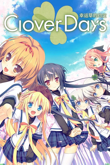 Clover Day's Plus HD Remaster cover