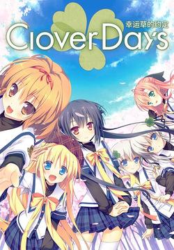 Clover Day's Plus HD Remaster