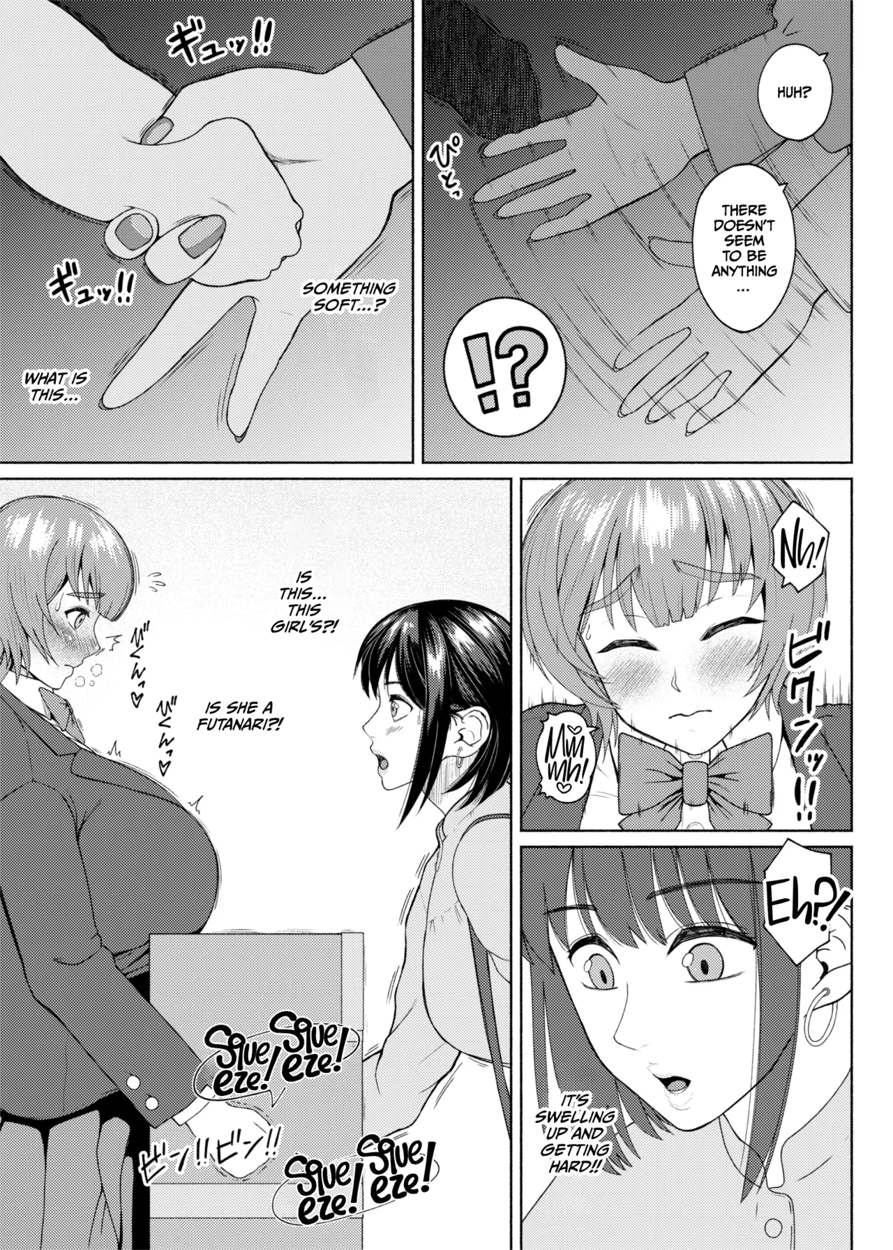 Futabitch Arc 15 page 9 full