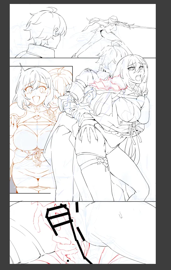 スターセイヴァー・アセラ page 7 full