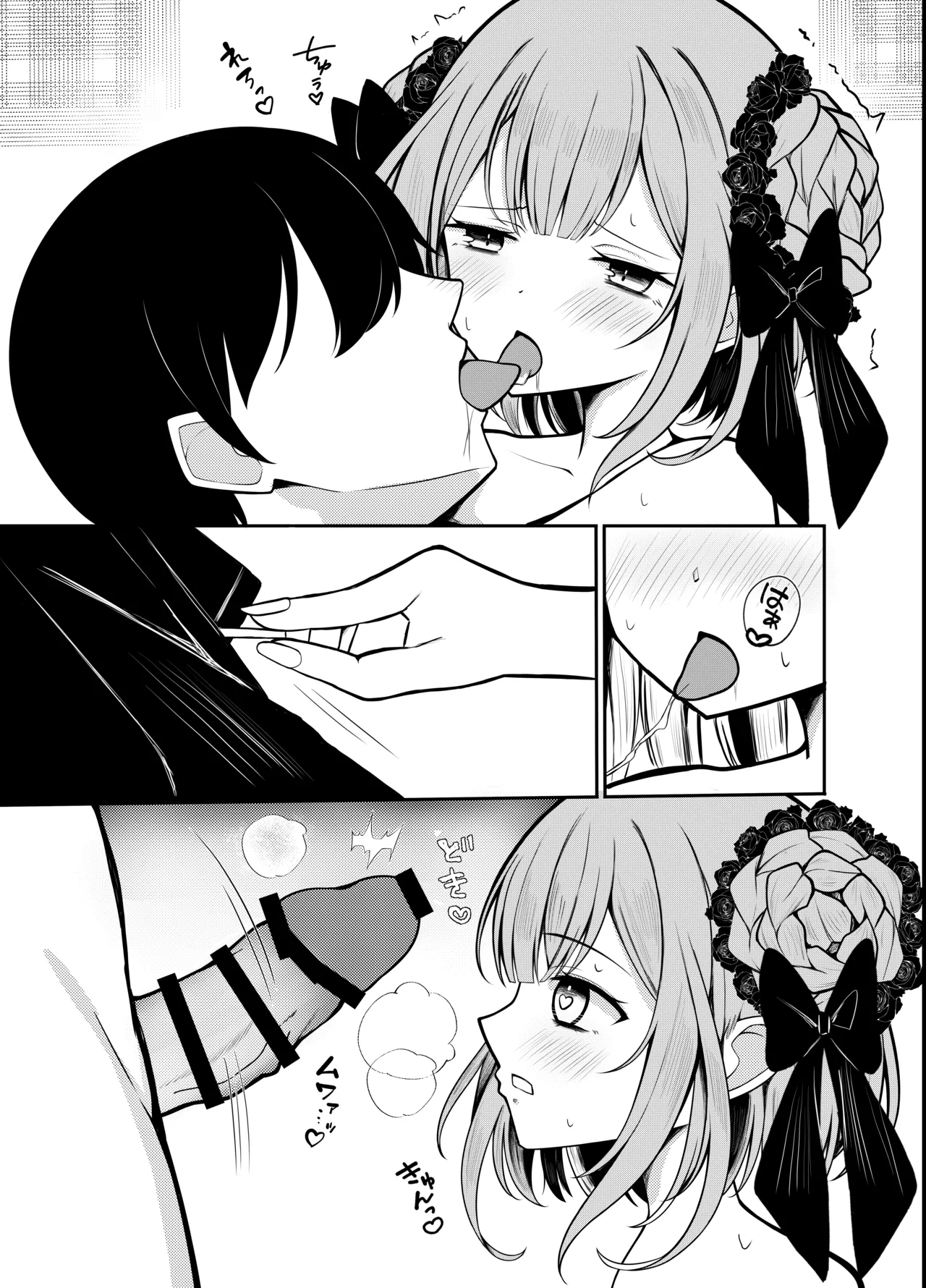 Shin Tsuma Rushia-chan to no Love Love Seikatsu Nisshi page 7 full