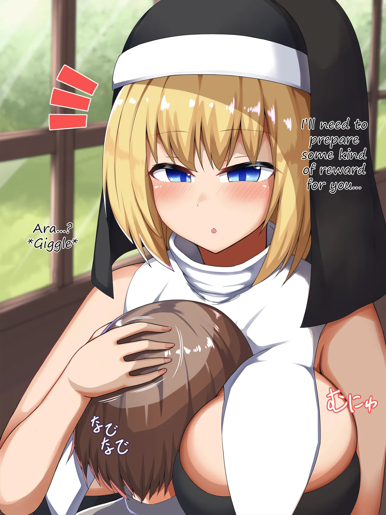 The daily life of a nun succubus: The children of the orphanage page 4 full