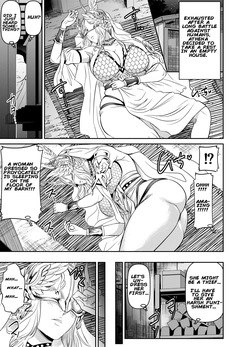 Request Itadaita Mono desu | Per Request - Athena