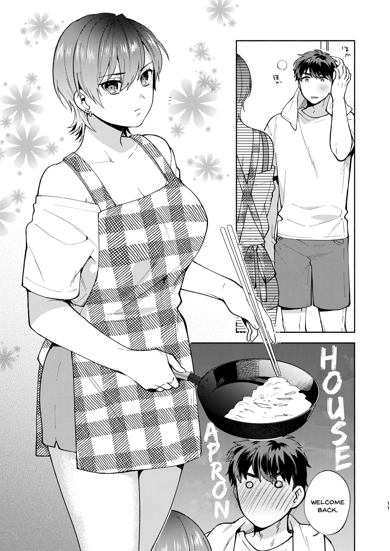 Hiyoko-san wa Sewazuki 2 page 10 full