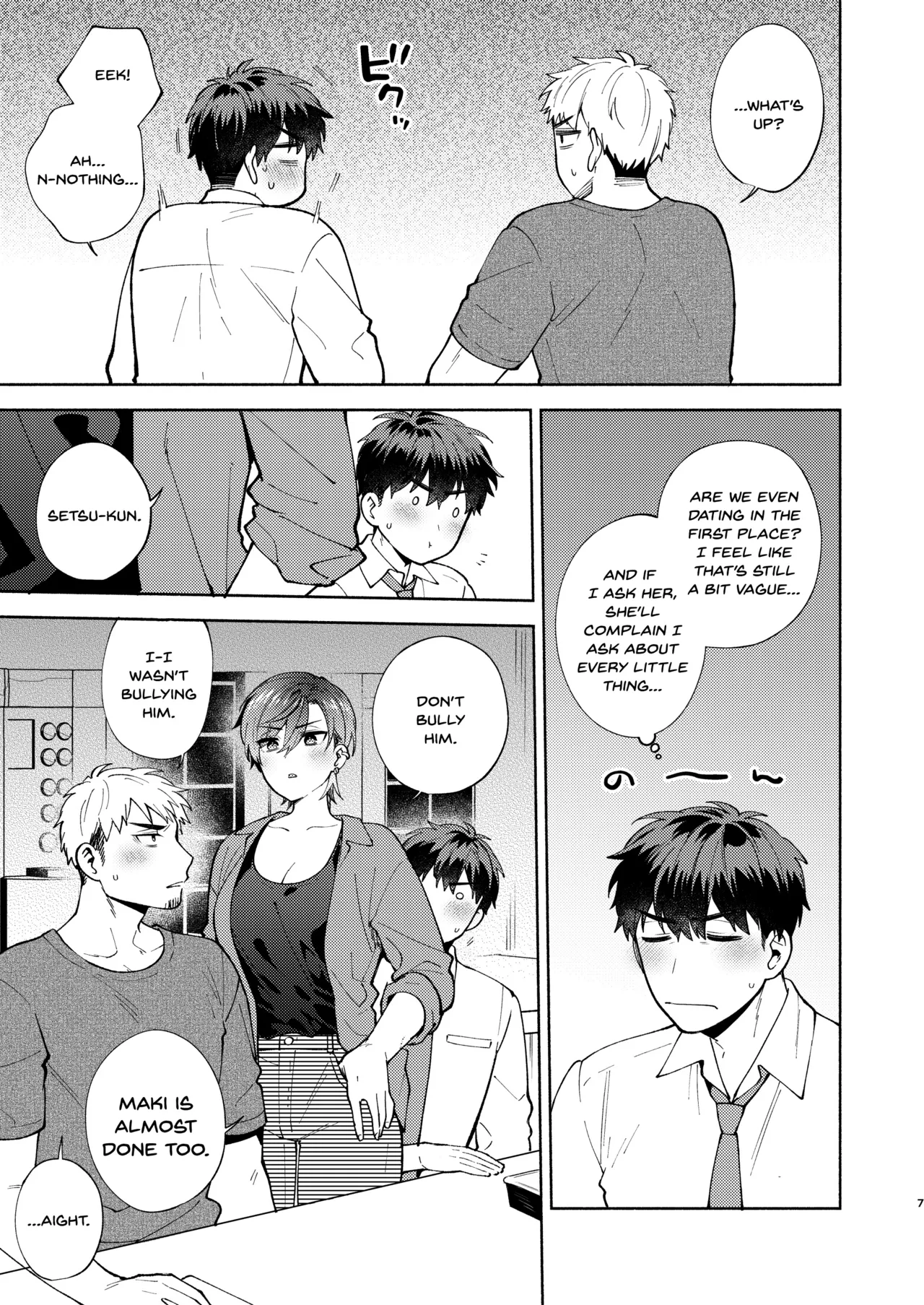 Hiyoko-san wa Sewazuki 2 page 6 full