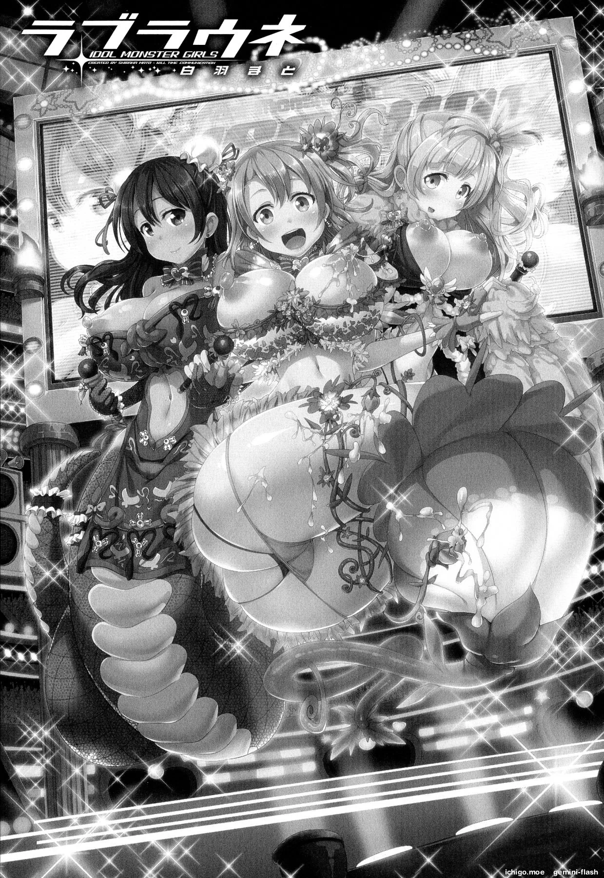 Loveraune ~ Idol Monster Girls page 4 full