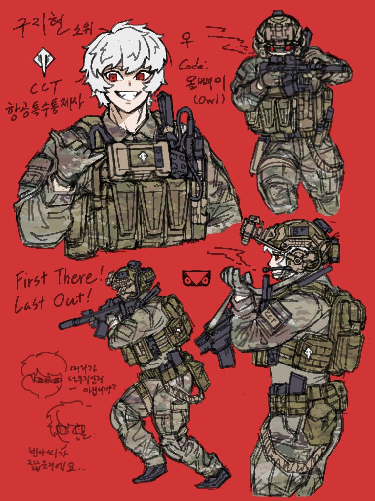Artist:ppopy124 page 2 full
