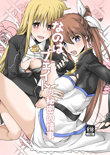 2024夏コミ新刊 cover