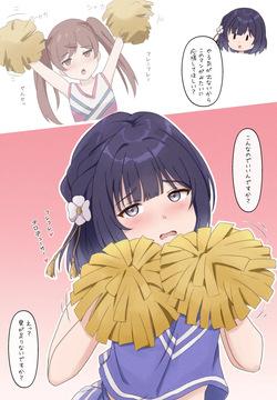 美鈴とチアコス騎乗位（原本サイズ&amp;セリフなし）