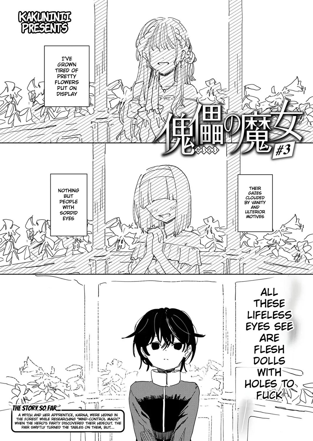 Kairai no Majo #3 | Puppet Witch #3 page 1 full