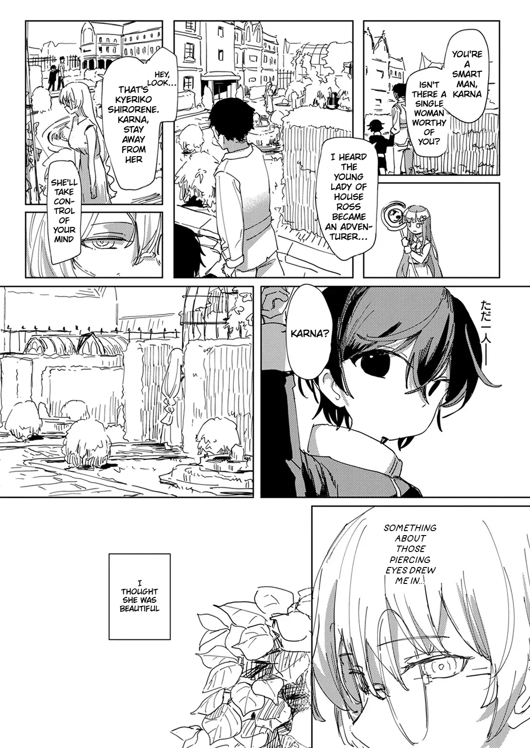 Kairai no Majo #3 | Puppet Witch #3 page 2 full