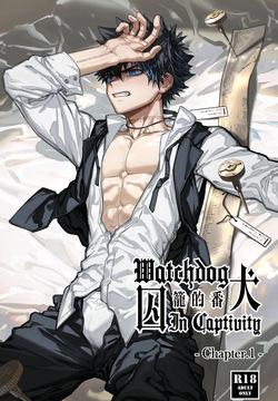 Watchdog In Captivity-Chapter.1
