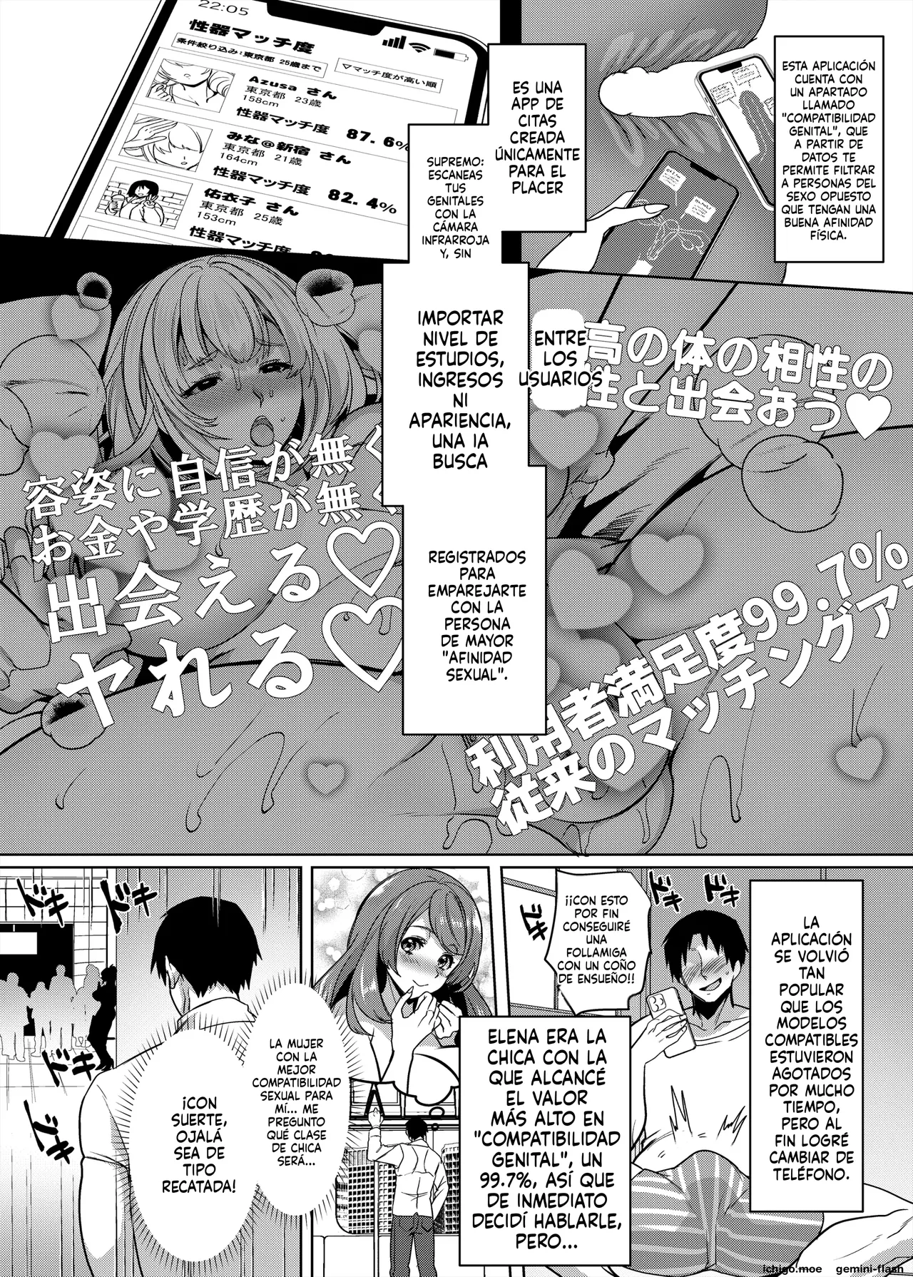 Seiki Matching Appli de Deatta Karada no Aishou dake wa Saikou no Onna 1  MTL page 3 full