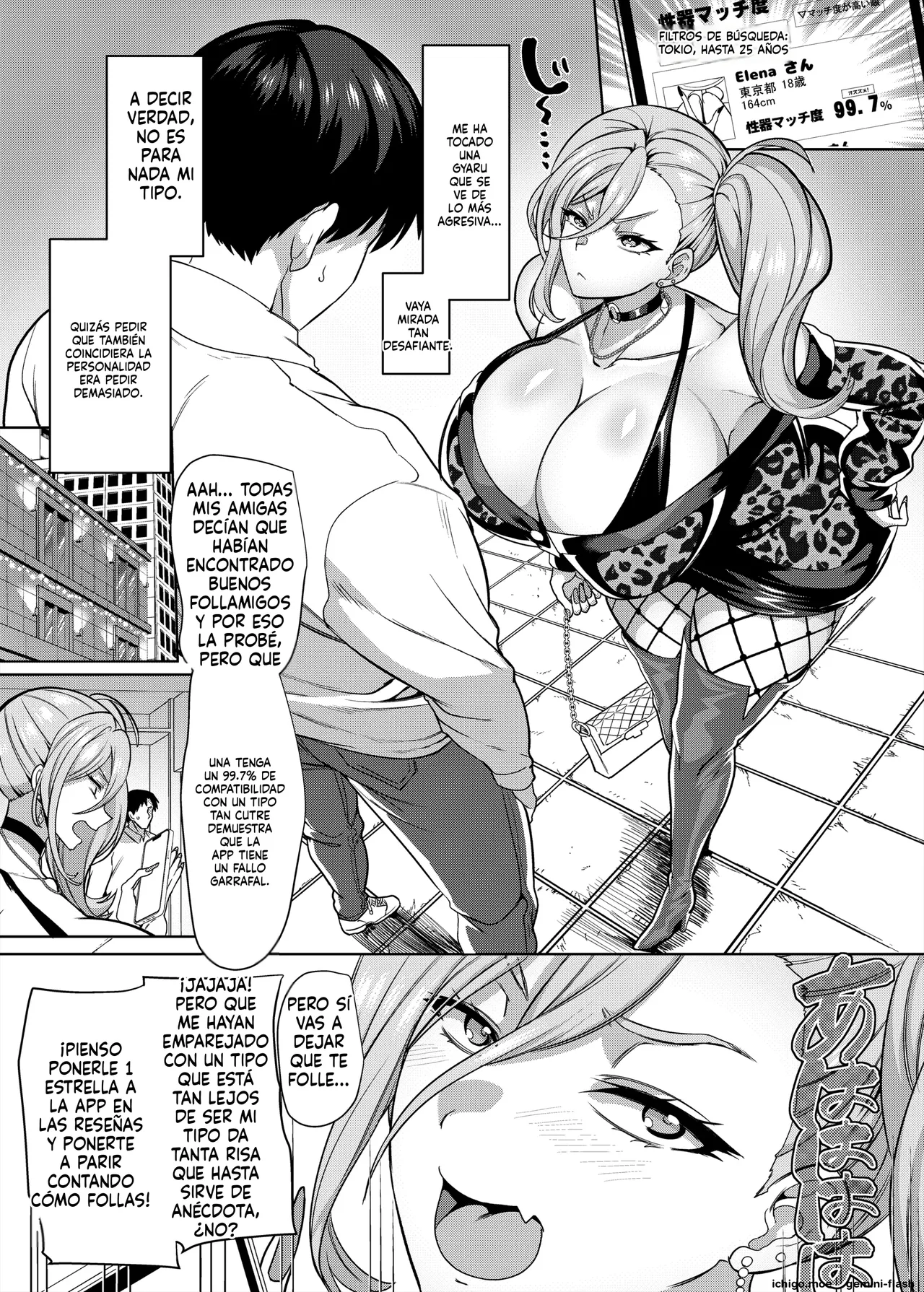 Seiki Matching Appli de Deatta Karada no Aishou dake wa Saikou no Onna 1  MTL page 4 full