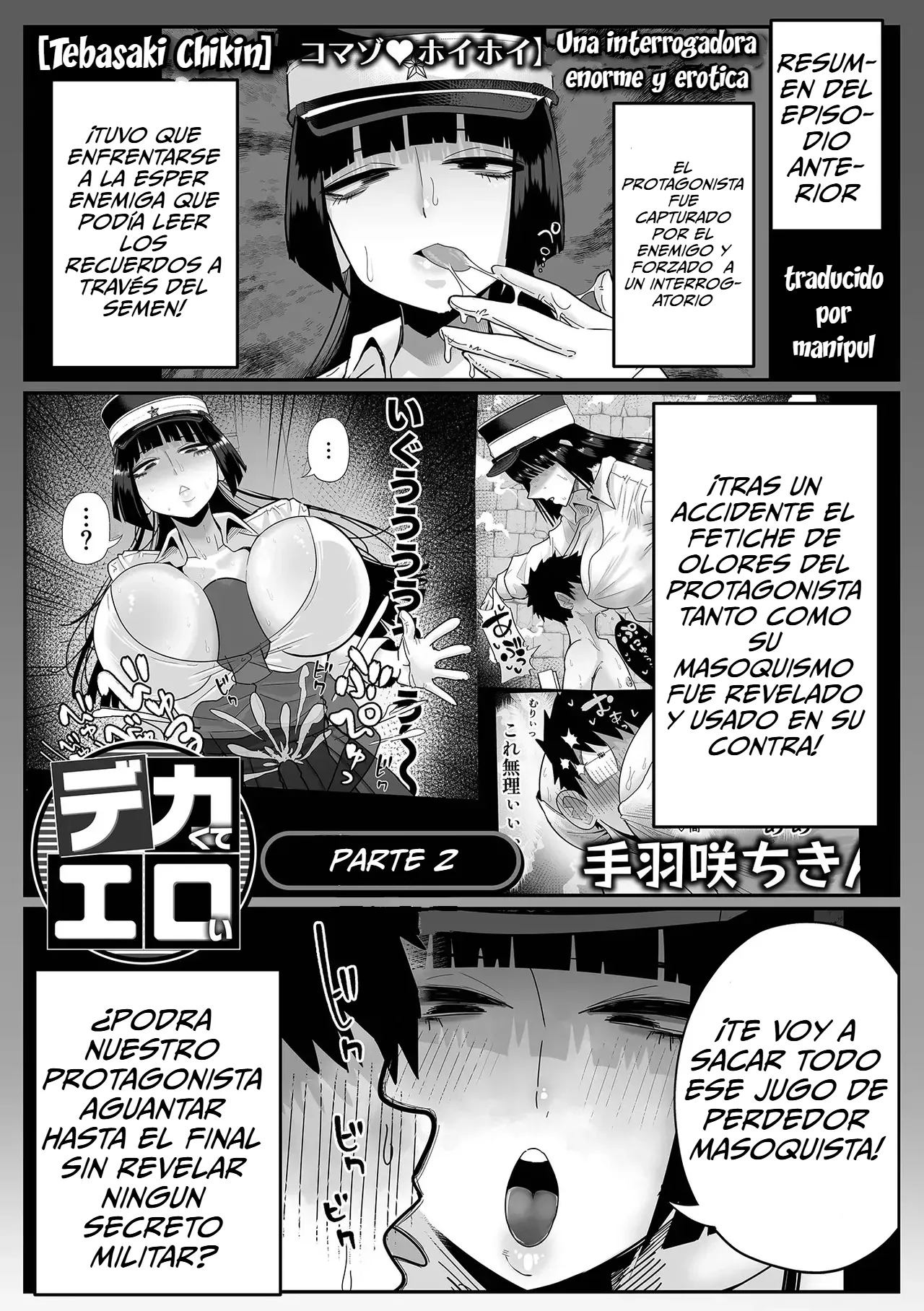 Dekakute Eroi Jinmongkan Kouhen | Una interrogadora enorme y erotica Segunda parte page 1 full