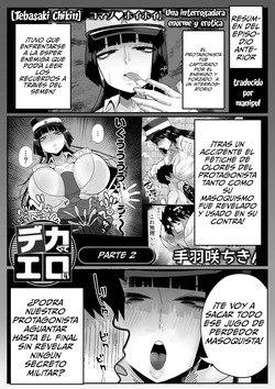 Dekakute Eroi Jinmongkan Kouhen | Una interrogadora enorme y erotica Segunda parte