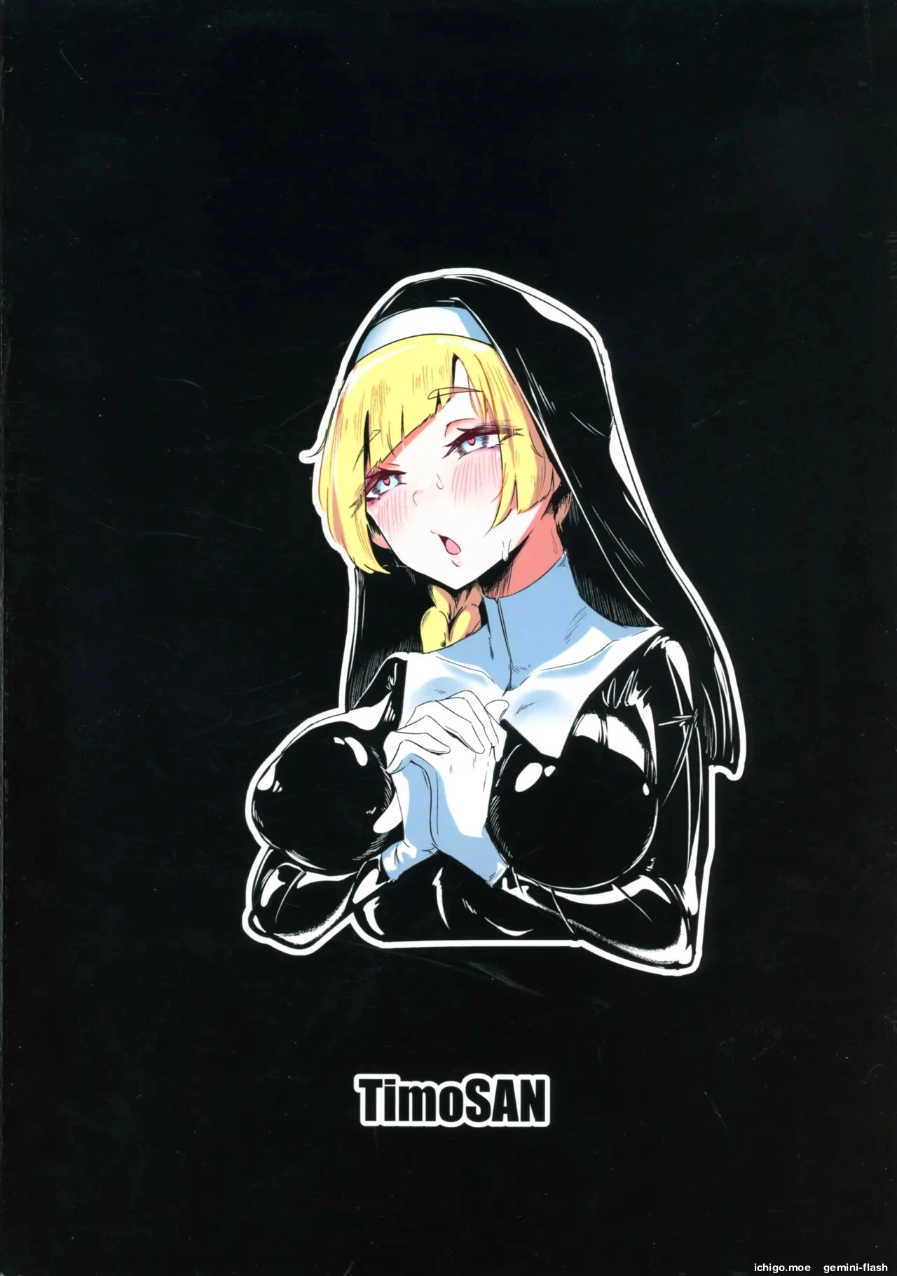 DUAL DESIRES Shokuzai Zenpen page 2 full