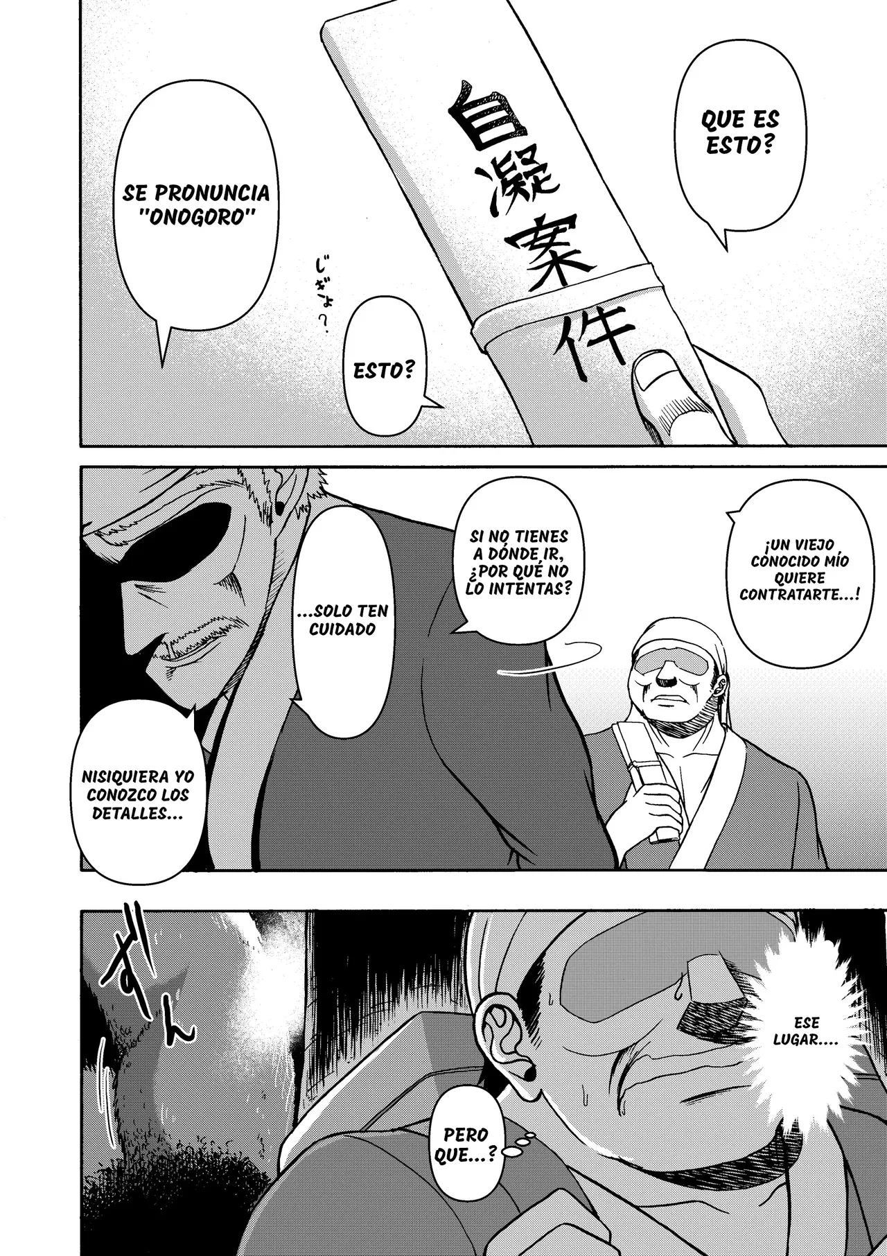 Tsuki to Hagane to Taiyou to｜La Luna, el Acero y el Sol page 7 full