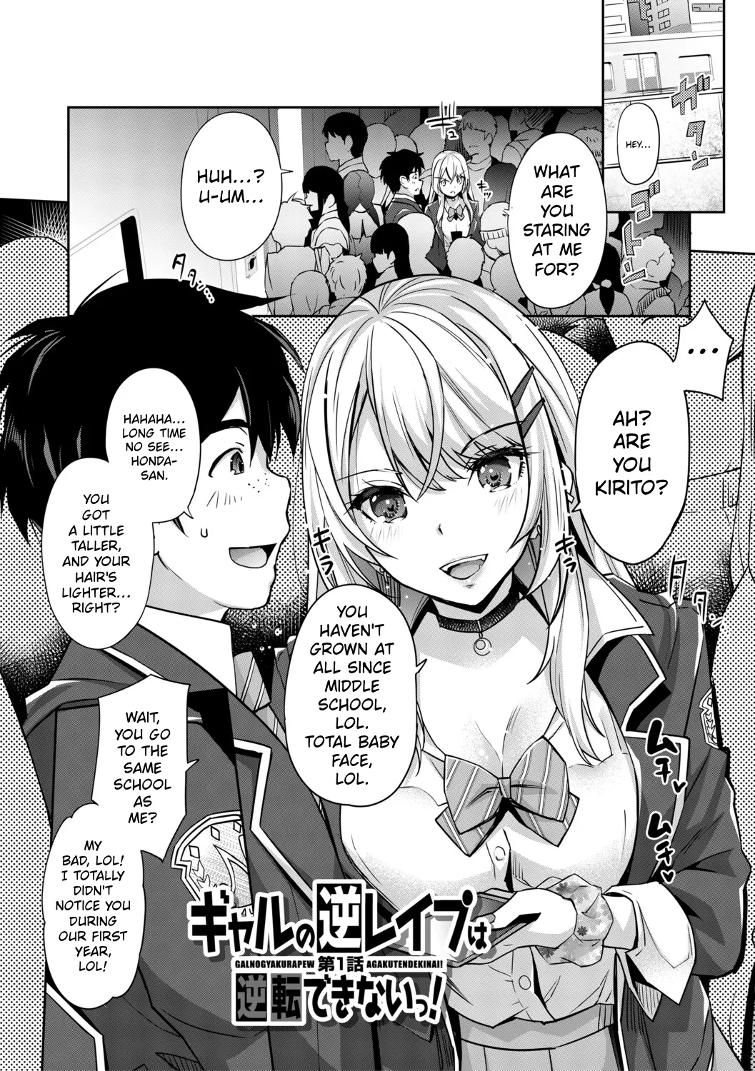 You Can't Escape a Gyaru's Reverse-Rape! | Gyaru wa Gyaku Reipu o Yamerarenai! page 4 full