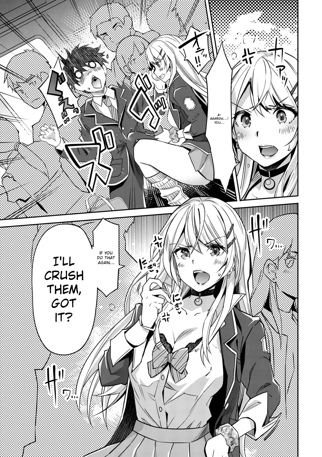 You Can't Escape a Gyaru's Reverse-Rape! | Gyaru wa Gyaku Reipu o Yamerarenai! page 6 full
