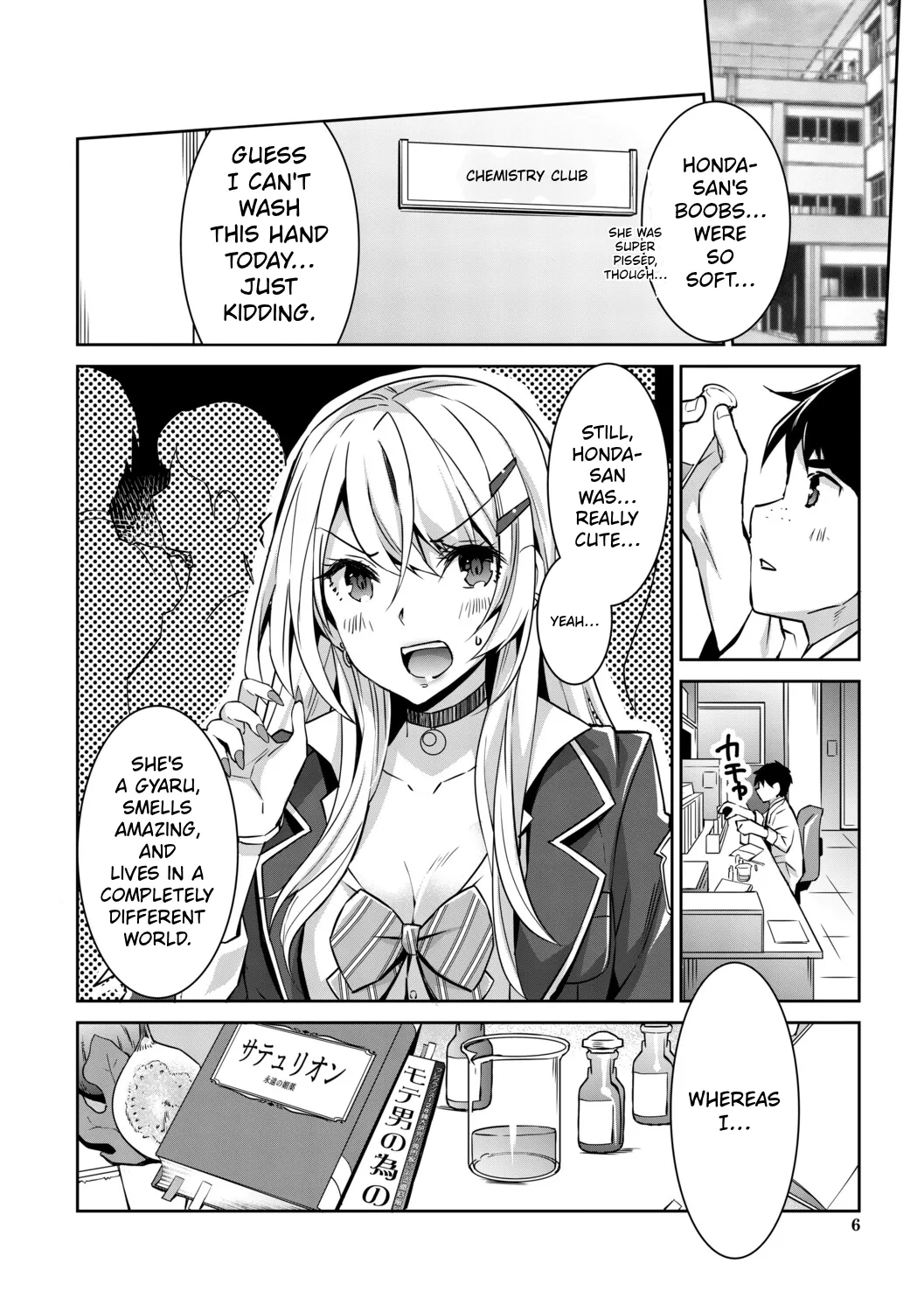 You Can't Escape a Gyaru's Reverse-Rape! | Gyaru wa Gyaku Reipu o Yamerarenai! page 7 full