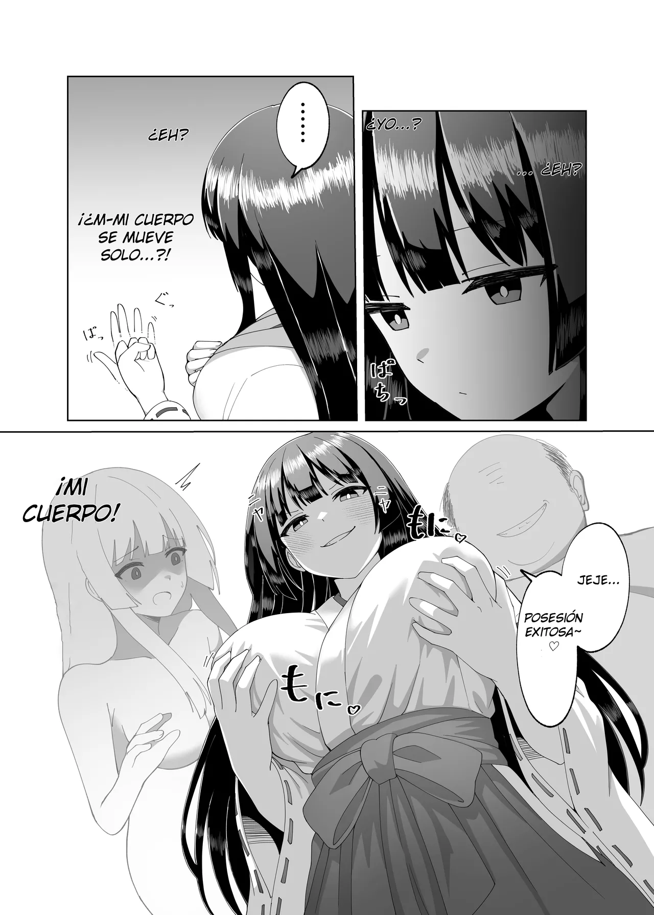 Miko, Akuryou Nottori page 3 full
