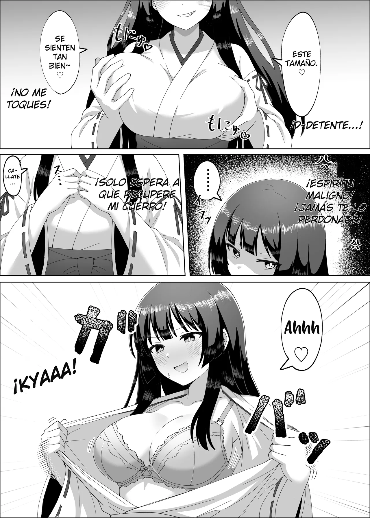 Miko, Akuryou Nottori page 5 full