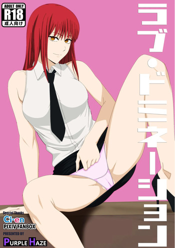 Love Domination cover