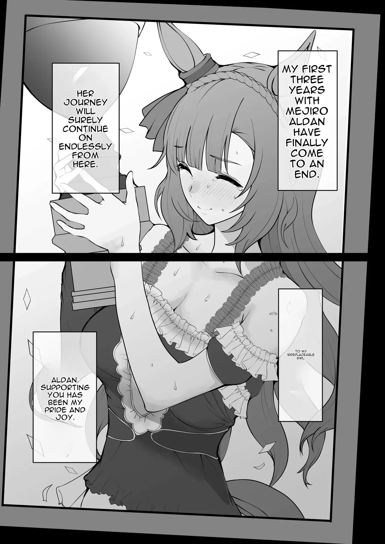 Mejiro Ardan NTR page 1 full