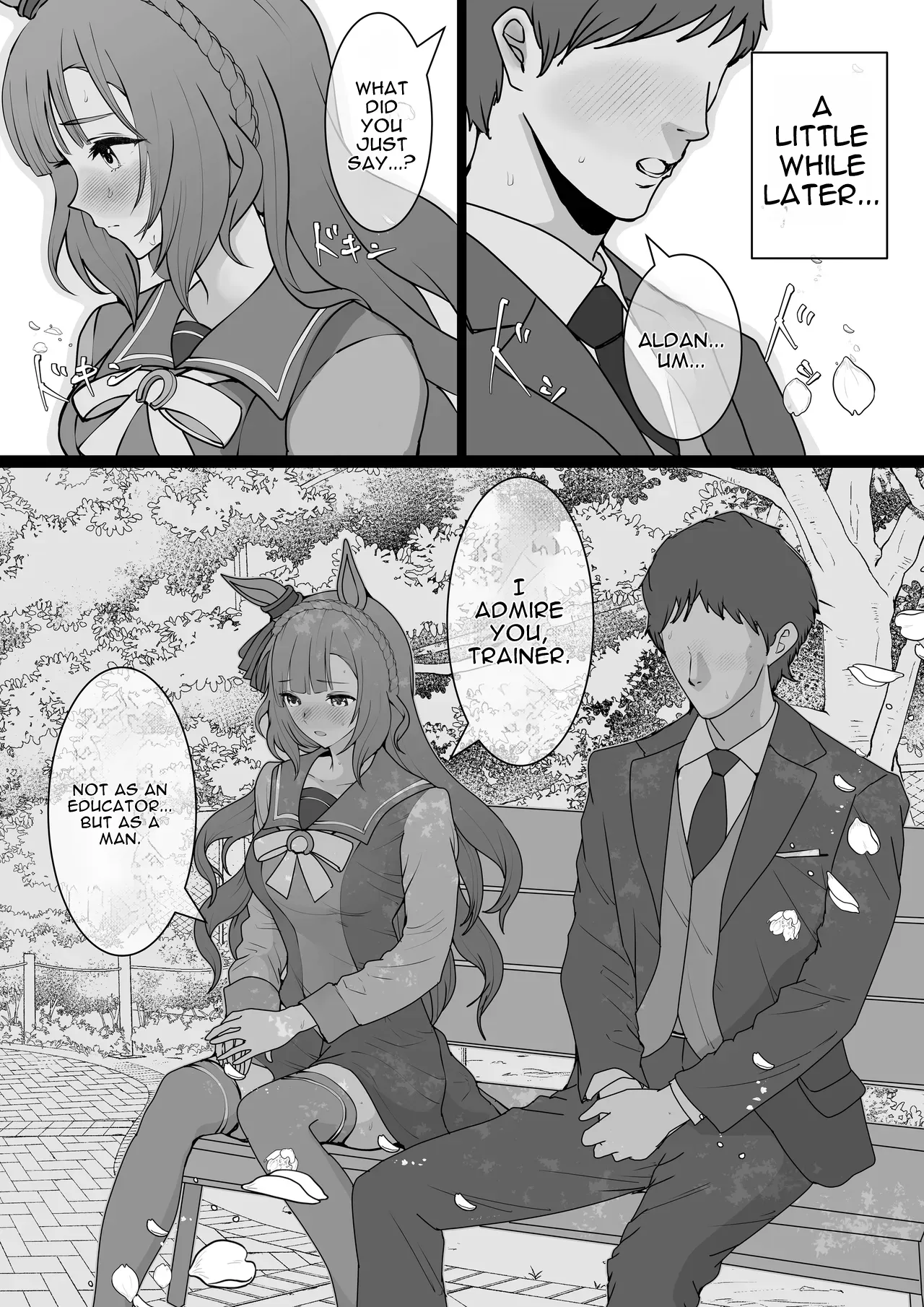 Mejiro Ardan NTR page 2 full