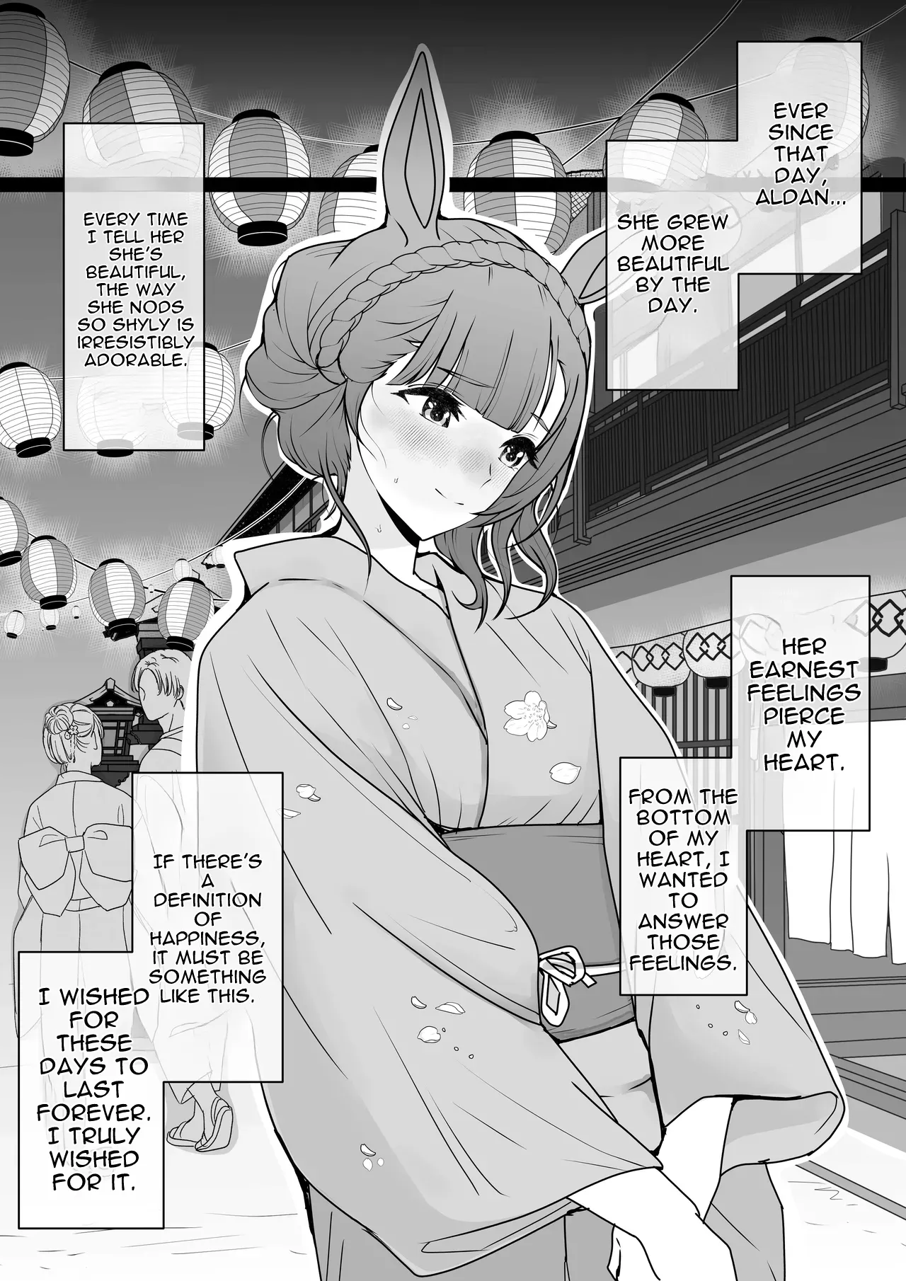 Mejiro Ardan NTR page 6 full