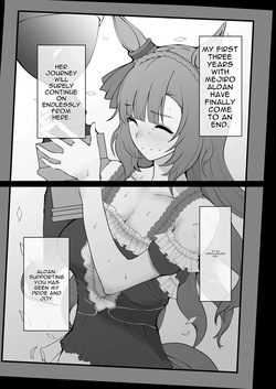 Mejiro Ardan NTR