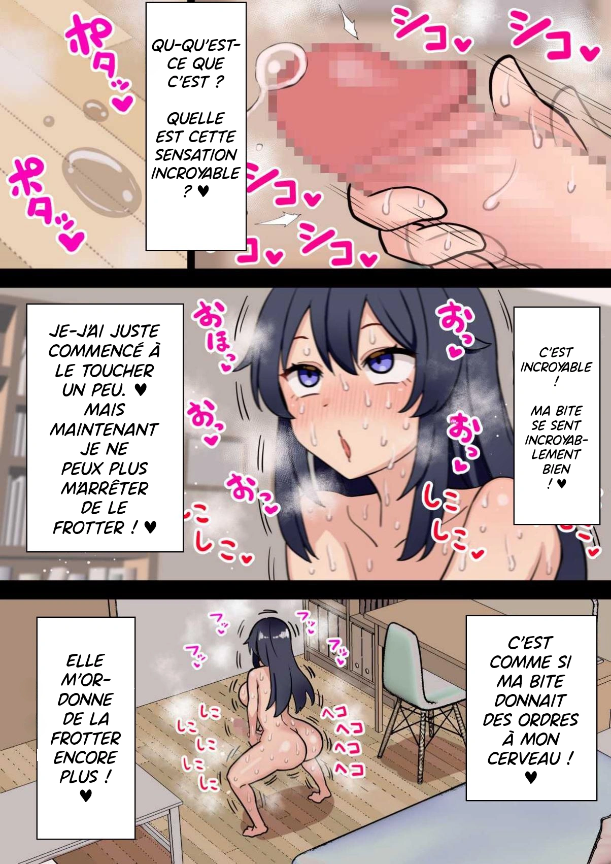 Koutensei Futanari JK ga Seiyoku ni Makete Shiko Saru ni Naru Hanashi page 10 full