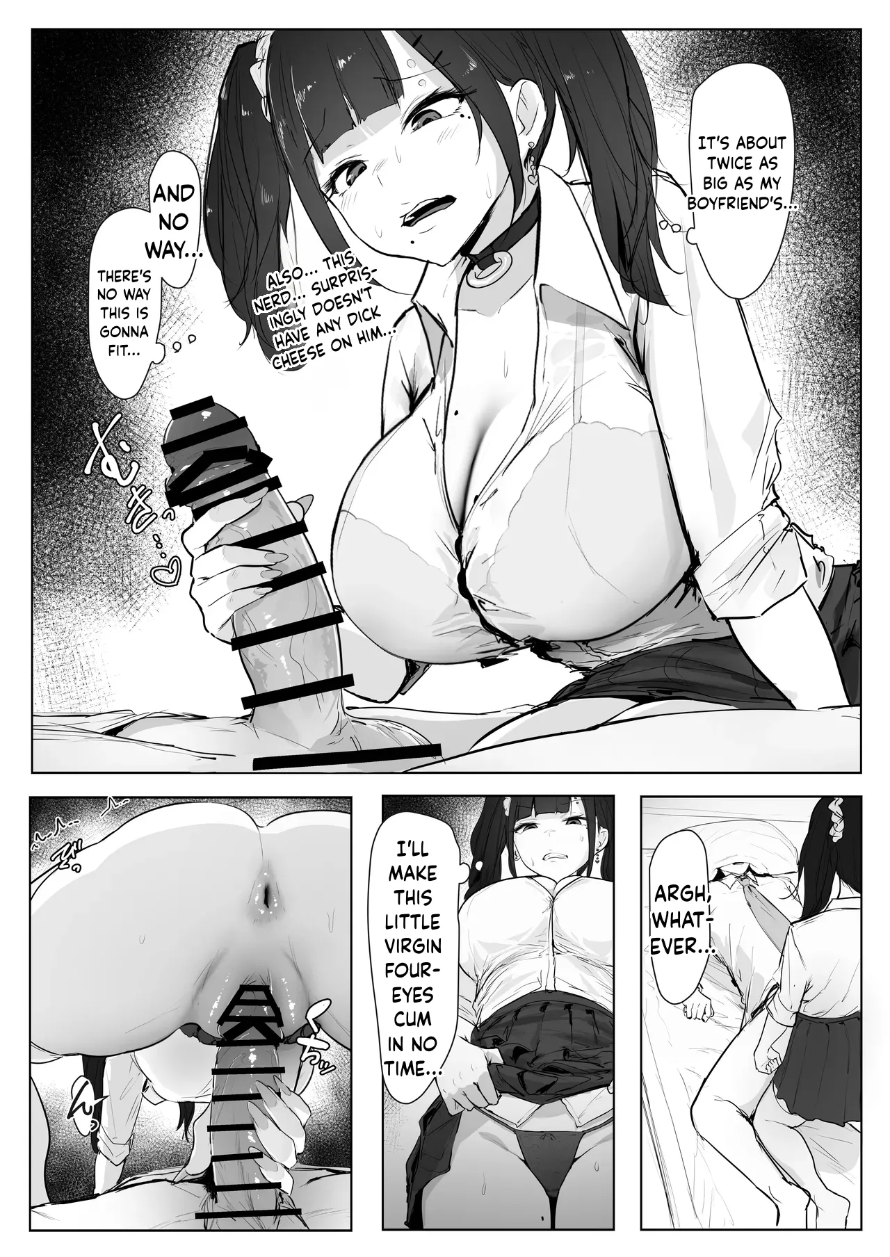 Seikaku ga Warui Gal ga Rei no Heya de Wakaraserareru Hanashi page 8 full
