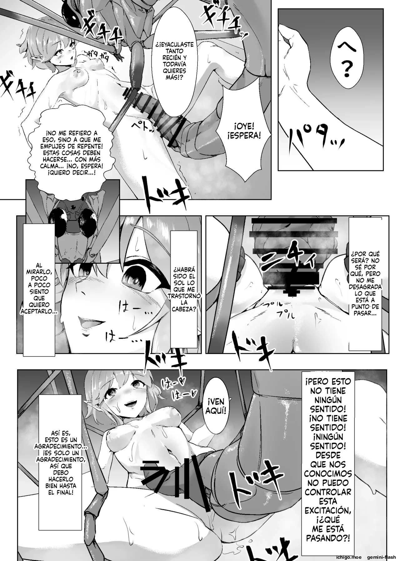 Remilia ga Issyo  MTL page 9 full