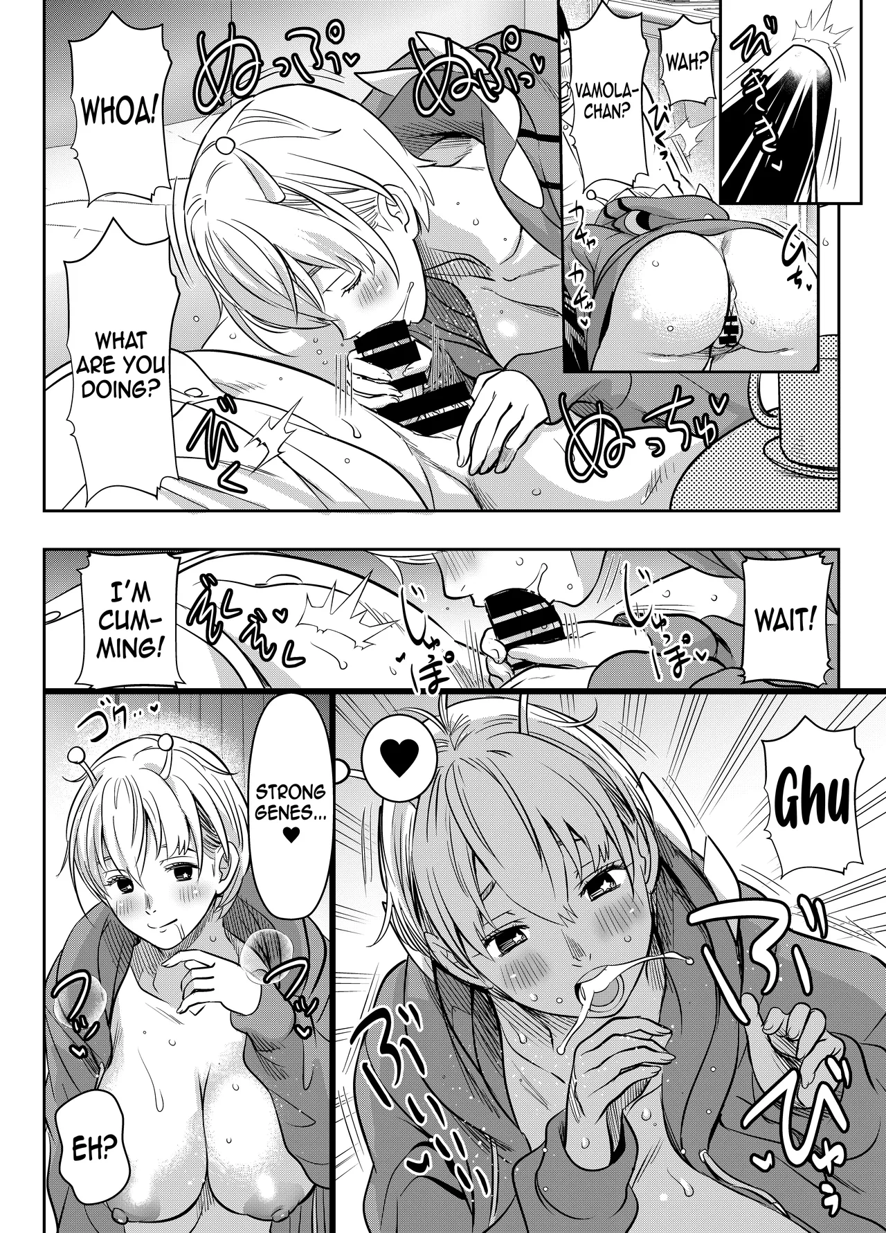 skebご依頼未発表 ダン〇ダン バ〇ラ 金〇 計3P page 2 full