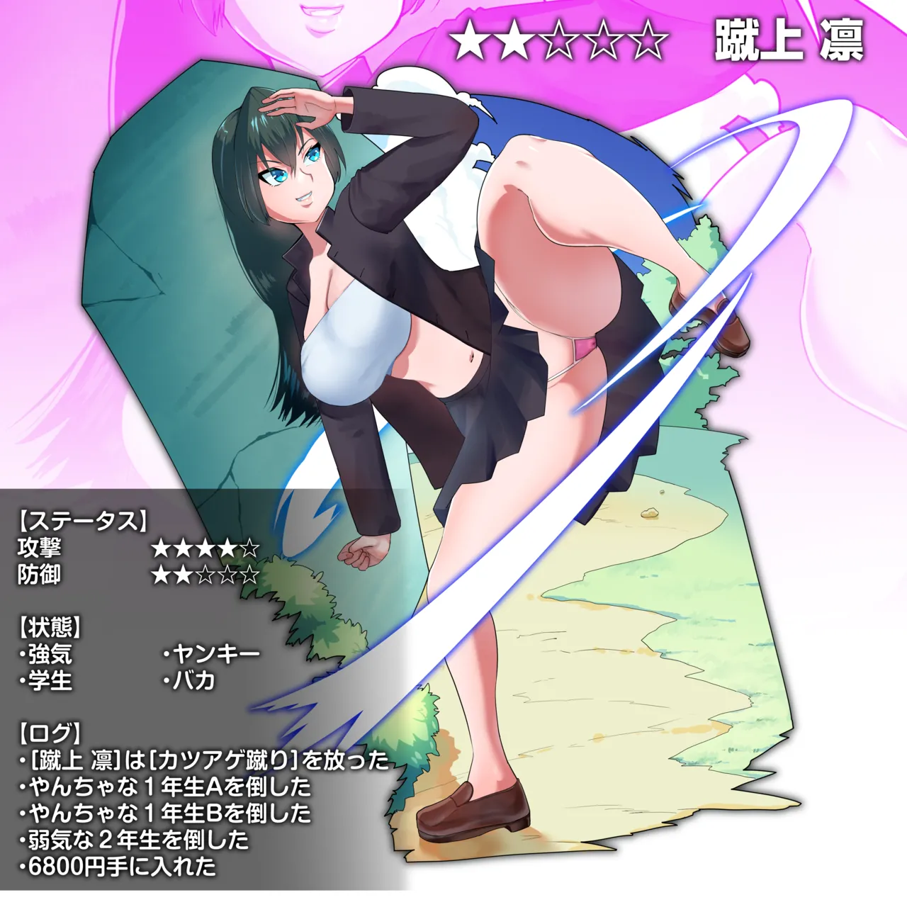 ヤンキー女を強制交尾で妊娠するまでハメ倒す！ page 3 full