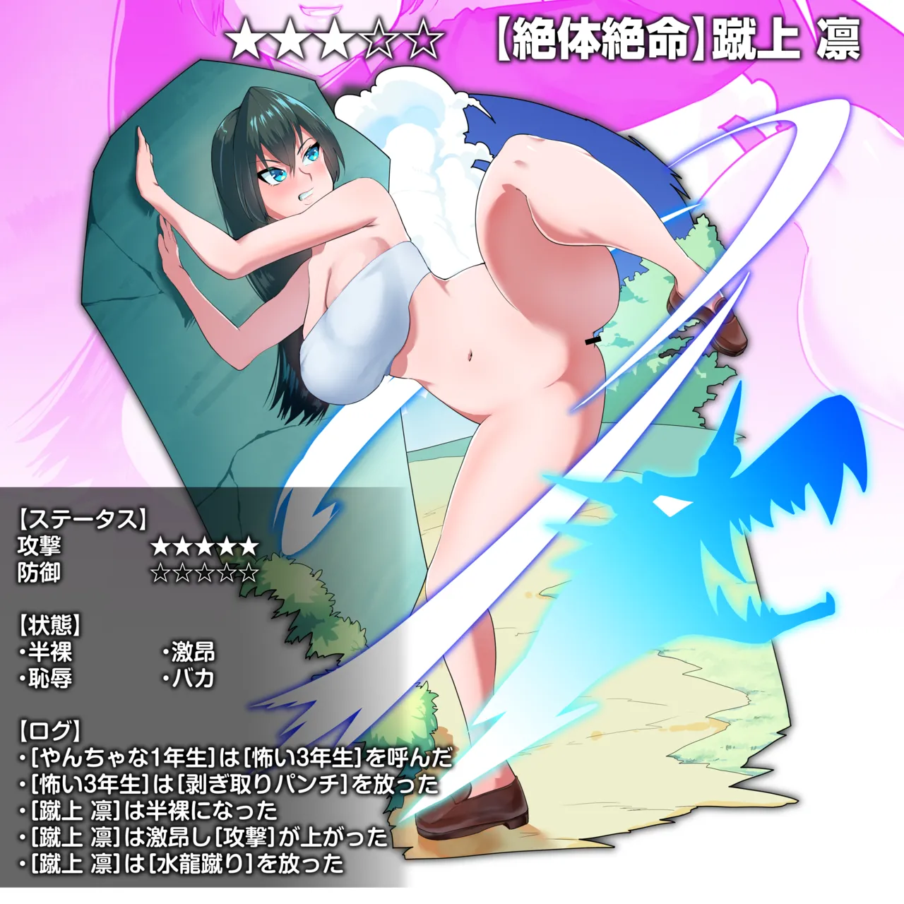 ヤンキー女を強制交尾で妊娠するまでハメ倒す！ page 4 full