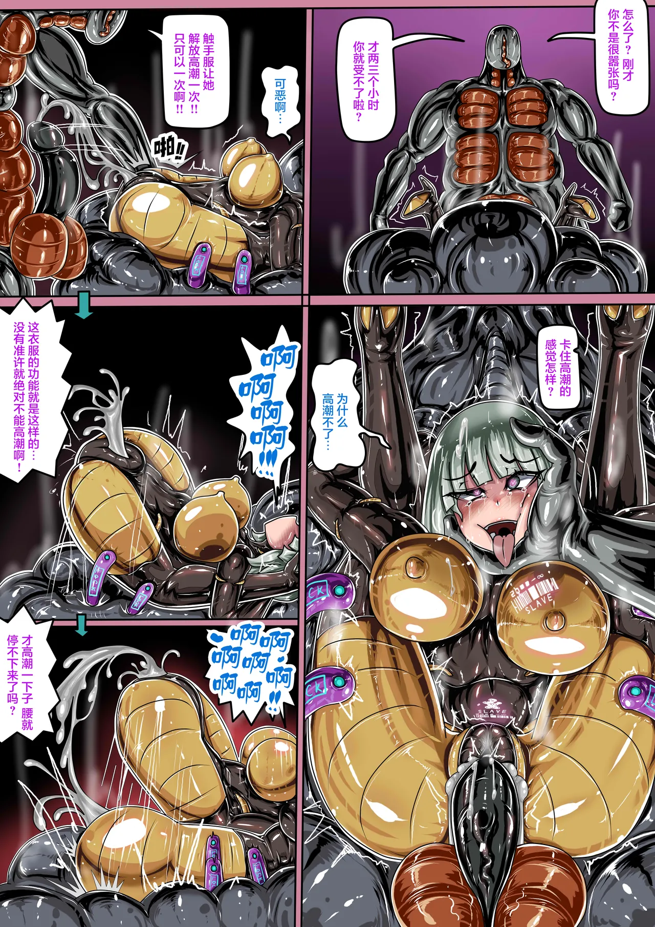 EATX RE PART B page 4 full